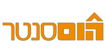 Home Center הום סנטר