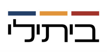 Betili ביתילי