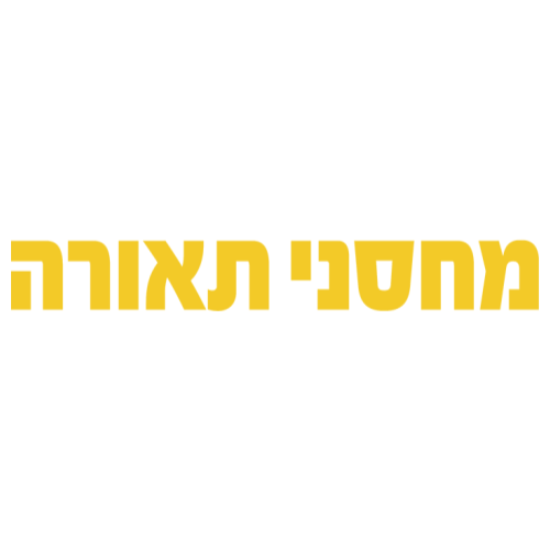 Mahsaney Teura Lighting מחסני תאורה