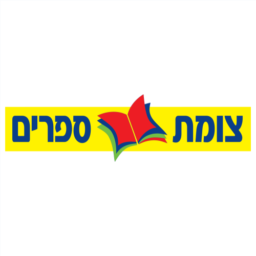 Tzomet Sfarim צומת ספרים