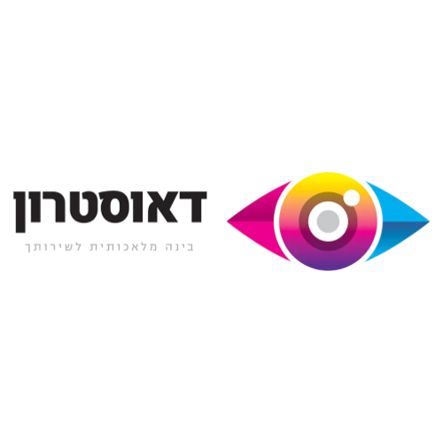 Deusetron דאוסטרון