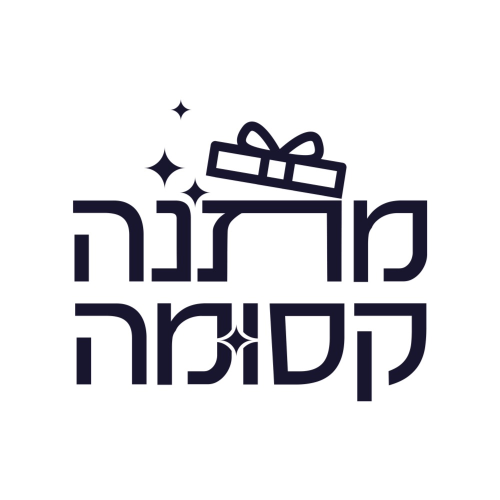 Matana Ksuma מתנה קסומה