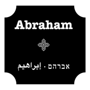 Abraham Hostels | אברהם הוסטל