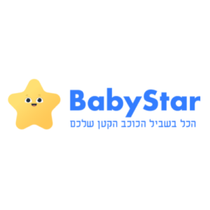 Baby Star | בייבי סטאר
