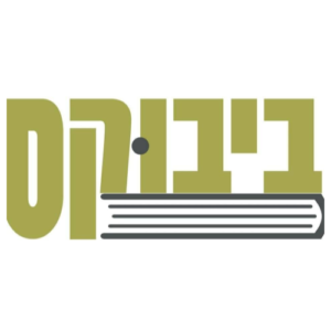 Bbooks | ביבוקס