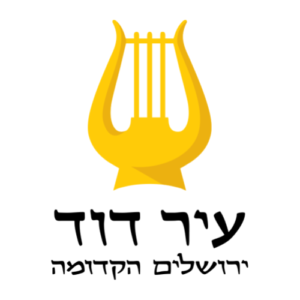 City of David | עיר דוד
