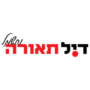 Deal Teura | דיל תאורה וחשמל