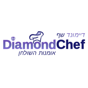 Diamond Chef | דיימונד שף
