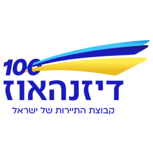Diesenhaus | דיזנהאוז