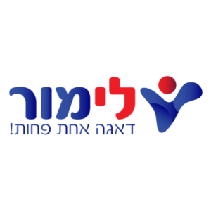 Limore | לימור