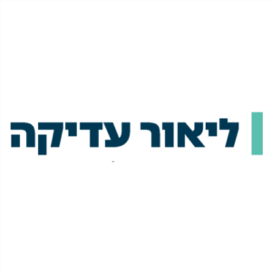 Lior Adika | ליאור עדיקה