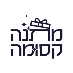Matana Ksuma | מתנה קסומה