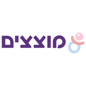Motsesim | מוצצים