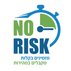 No Risk | נו ריסק