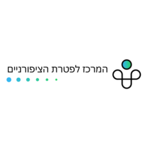 Pateret | המרכז לפטרת הציפורניים