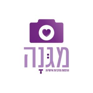 Photo Magna | פוטו מגנה