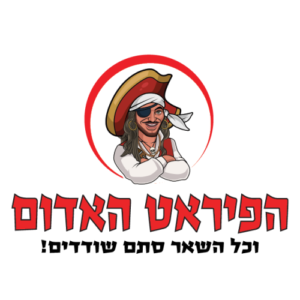 Red Pirate | הפיראט האדום