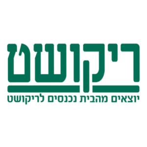 Rikushet | ריקושט