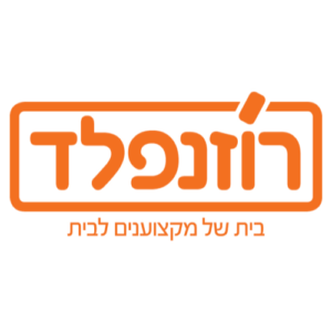 Rozenfeld | רוזנפלד