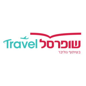 Shufersal Travel | שופרסל טרוול
