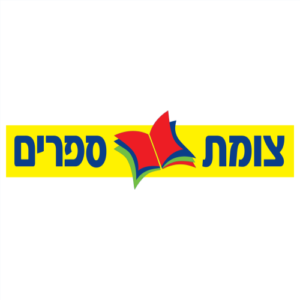 Tzomet Sfarim | צומת ספרים