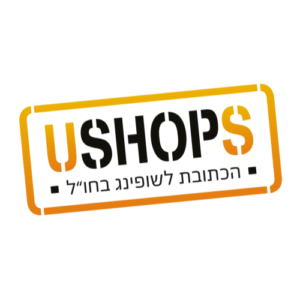 USHOPS | יושופס